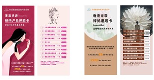 月子会所 名片 代金券