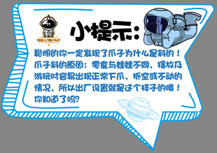 温馨提示标语