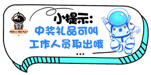 温馨提示标语