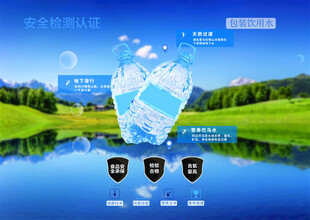 桶装水