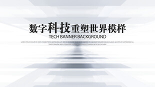 科技背景图