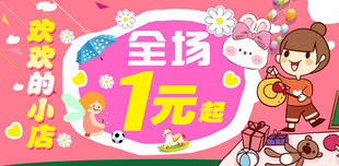 跳蚤集市小摊主
