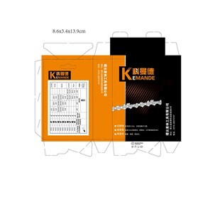 电链条彩盒包装