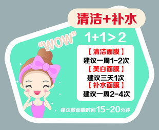 护肤