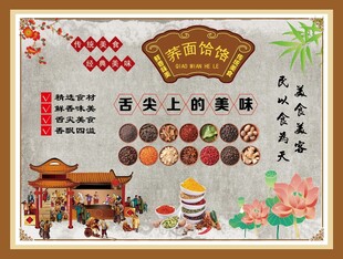 荞面饸饹