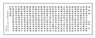 湘窖赋 酒文化   酒题词
