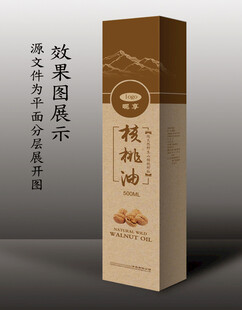 高端核桃油包装