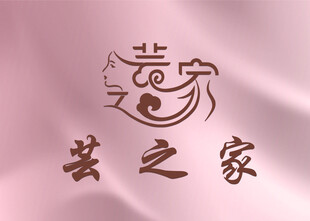 芸之家