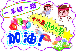 手举牌