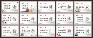 校园传统文化
