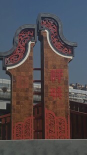 精神堡垒建筑