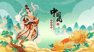 中国风展板