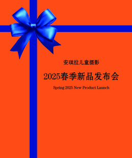 新品
