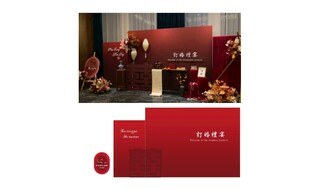 订婚宴美陈
