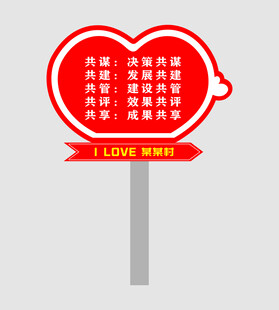 温馨共同缔造牌