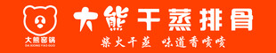 大熊干蒸排骨