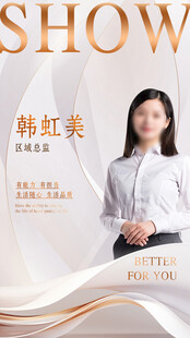 专家讲座海报