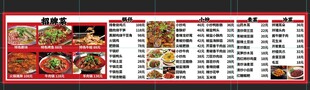 特色鹅块