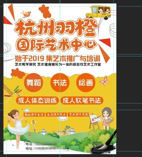 国际艺术中心