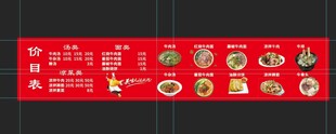 牛肉汤
