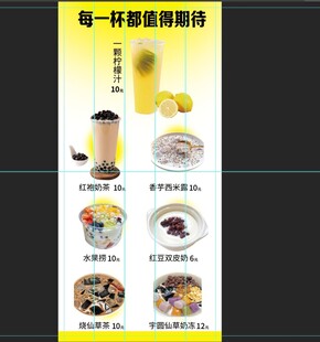 金桔柠檬