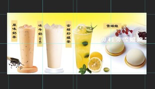 原味奶茶