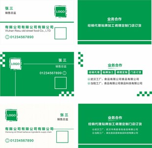 名片设计