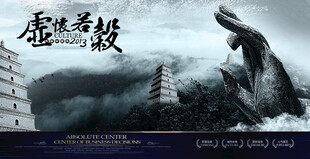 中国风素材