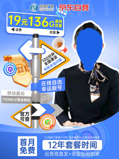 广电宣传图