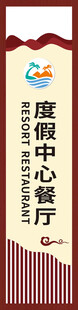 标识牌