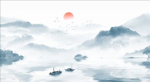 水墨 山水
