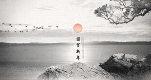 古风山水背景