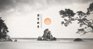 古风山水背景