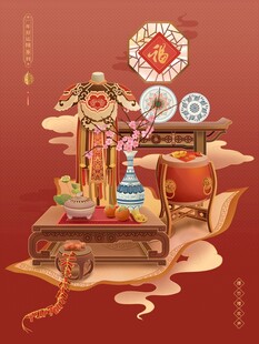 国潮海报
