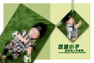 儿童相册模板