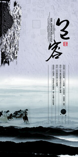 复古风海报图片