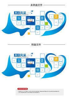 企业装饰墙矢量素材