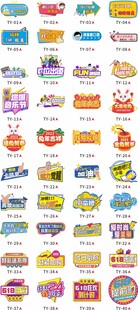 拍照手举牌
