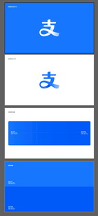 支付宝标志基础系统