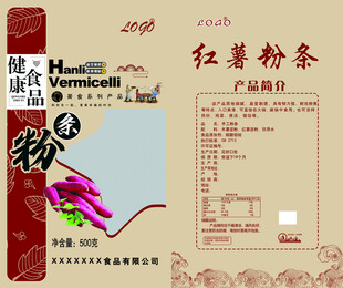 粉条