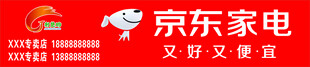 京东