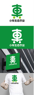 生态农业标识设计