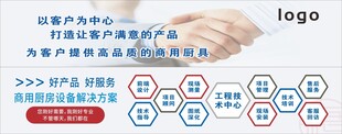 好产品好服务
