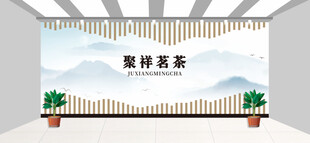 茶叶主背景