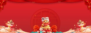 蛇年红色中国风背景元素