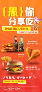 汉堡套餐