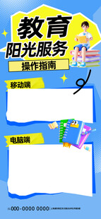 微信长图