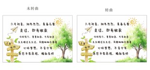 贺卡卡片