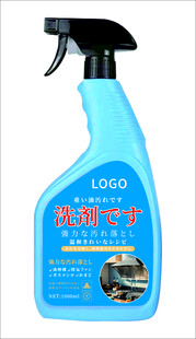 厨房油污净