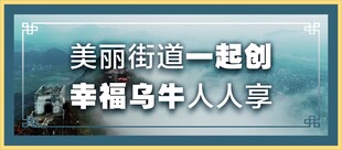 美丽街道6
